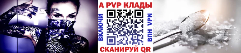 Alpha-PVP кристаллы Удомля