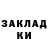 Кетамин ketamine Bee Luna