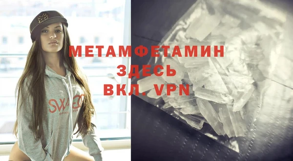 дмт Армянск