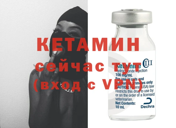 гидропоника Арсеньев