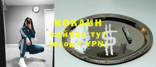 героин Переславль-Залесский