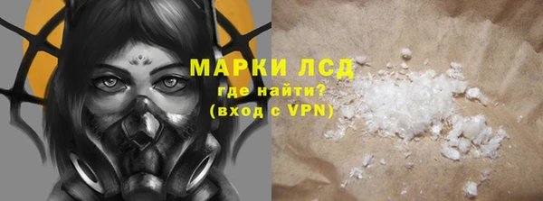 гидропоника Арсеньев