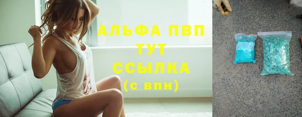 скорость Аркадак
