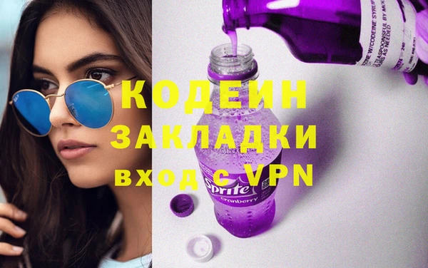 скорость Аркадак