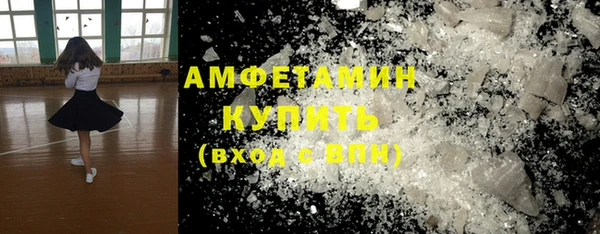 дмт Армянск