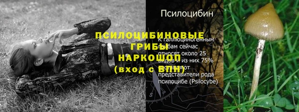 героин Переславль-Залесский
