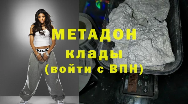 дмт Армянск