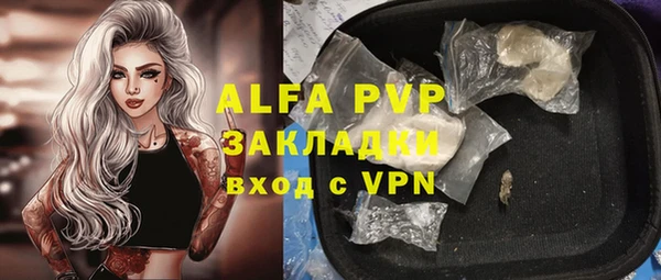 скорость Аркадак