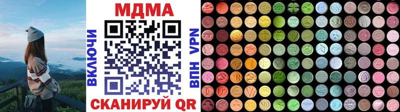 как найти закладки  Удомля  mega маркетплейс  МДМА Molly 