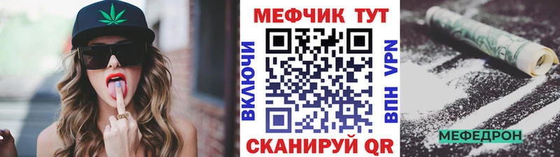магазин продажи   Удомля  OMG   МЯУ-МЯУ 4 MMC 