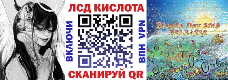 Марки N-bome 1,5мг Удомля